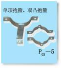 Pack hoops