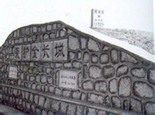 The Great Wall