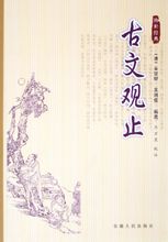 Laporan buku Sun Huizong