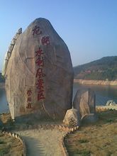 Dragon Lake: Yongding County, Provinsi Fujian di bawah yurisdiksi kota