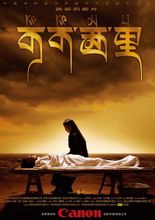 Film Cina