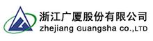 Zhejiang Guangsha Co, Ltd