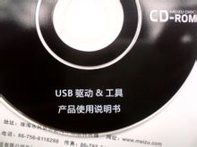CD-ROM