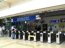 Universitas Station