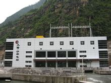 Membentuk Hydropower