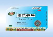 Hungry tablet mencari Qi