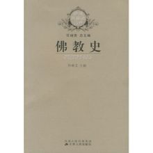 Sejarah Buddhisme