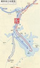 Pertempuran Danau Poyang