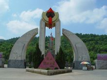 Shaoshan Martyrs Cemetery