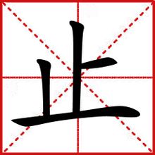 Hanya
