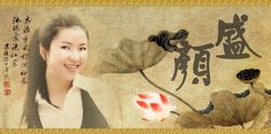 Sheng Yen