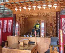 Koxinga Temple