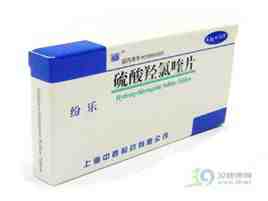 Hydroxychloroquine