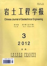 Jurnal Rekayasa Geoteknik