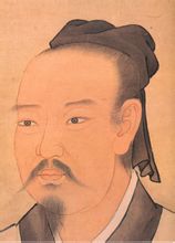 Xie