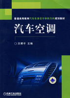 Otomotif AC: 2007 buku buku 王若平