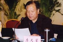 Tian Bintang: Provinsi Shanxi, wakil direktur Kantor Personalia