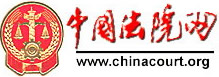 China Court Net