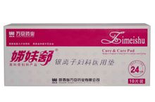 Shaanxi Wanan Pharmaceutical Co, Ltd