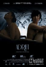 Berkelana: Film Vietnam