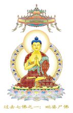 Kejahatan mantra Chilbulbong