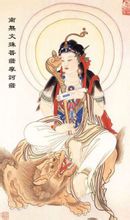 Manjusri