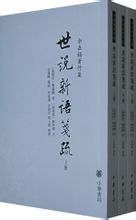 Shi Jian Shu