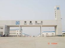 Anhui Huaxing Chemical Industry Co, Ltd