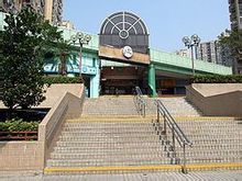 Wo Plaza