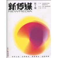 Media Baru: Gong Cheng gelombang buku yang diterbitkan pada tahun 2010