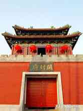 Kaifeng