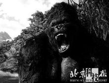 Bigfoot