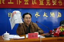Reporter Populer Harian: Wang Jianguo. 