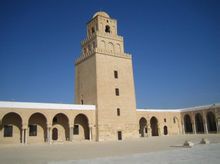 Ao Geba Masjid