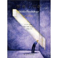 Psikologi Kesehatan: Jane Ogden buku dengan nama yang sama