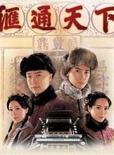 WAYTUNG: Hong Kong drama TVB