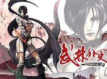 Wulin: jaringan real-time tempur permainan