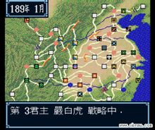 Tiga Kingdoms 3