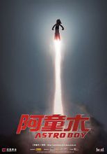 Astro Boy: 2009 film yang disutradarai oleh David Bowers