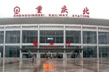 Stasiun Kereta Api Chongqing