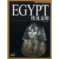 Peradaban Mesir