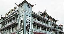 Star Seafood Restaurant