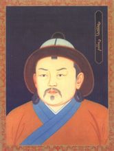 Jian Ping Kaisar
