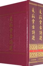 Cai Shu Tang Puisi Pemilu