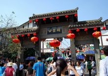 Ciqikou: Chongqing Kota Tua
