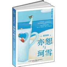 Ke Xue Shu dan juga