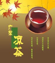 Teh herbal