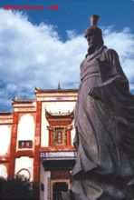 Qu Yuan Temple