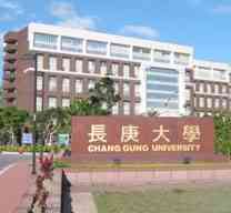 Chang Gung Universitas