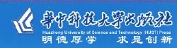 Huazhong University of Science and Technology Pers
